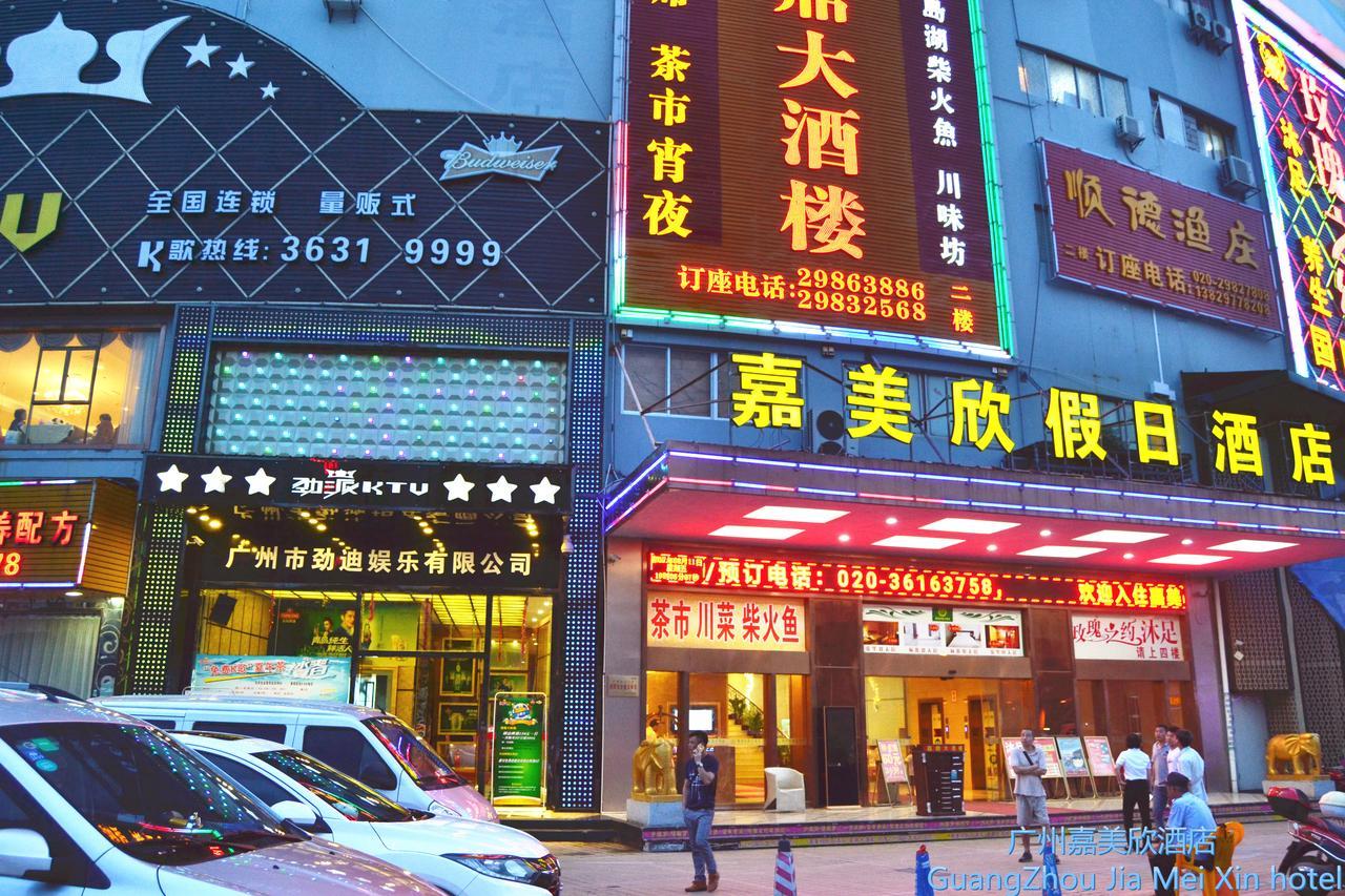 Jia Mei Xin Holiday Hotel Baiyun Airport Branch Kuangcsou Kültér fotó