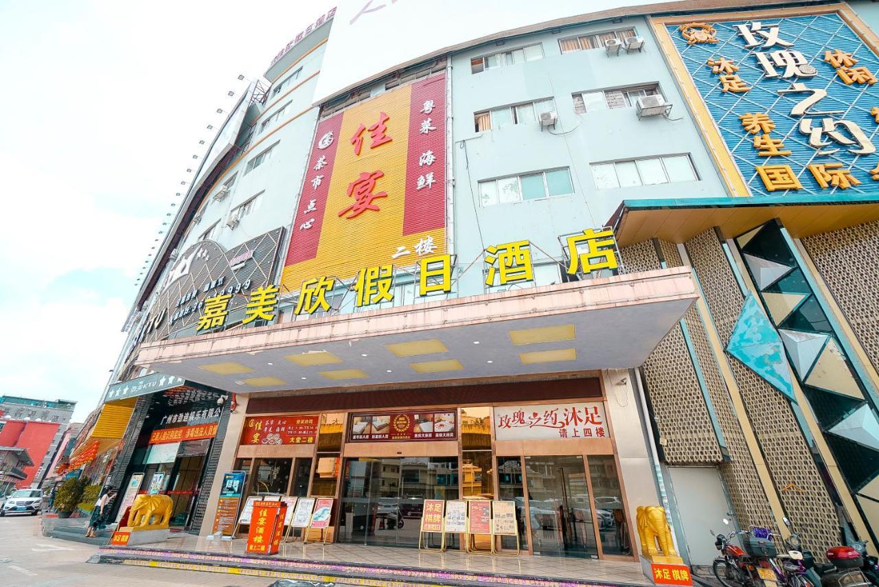 Jia Mei Xin Holiday Hotel Baiyun Airport Branch Kuangcsou Kültér fotó