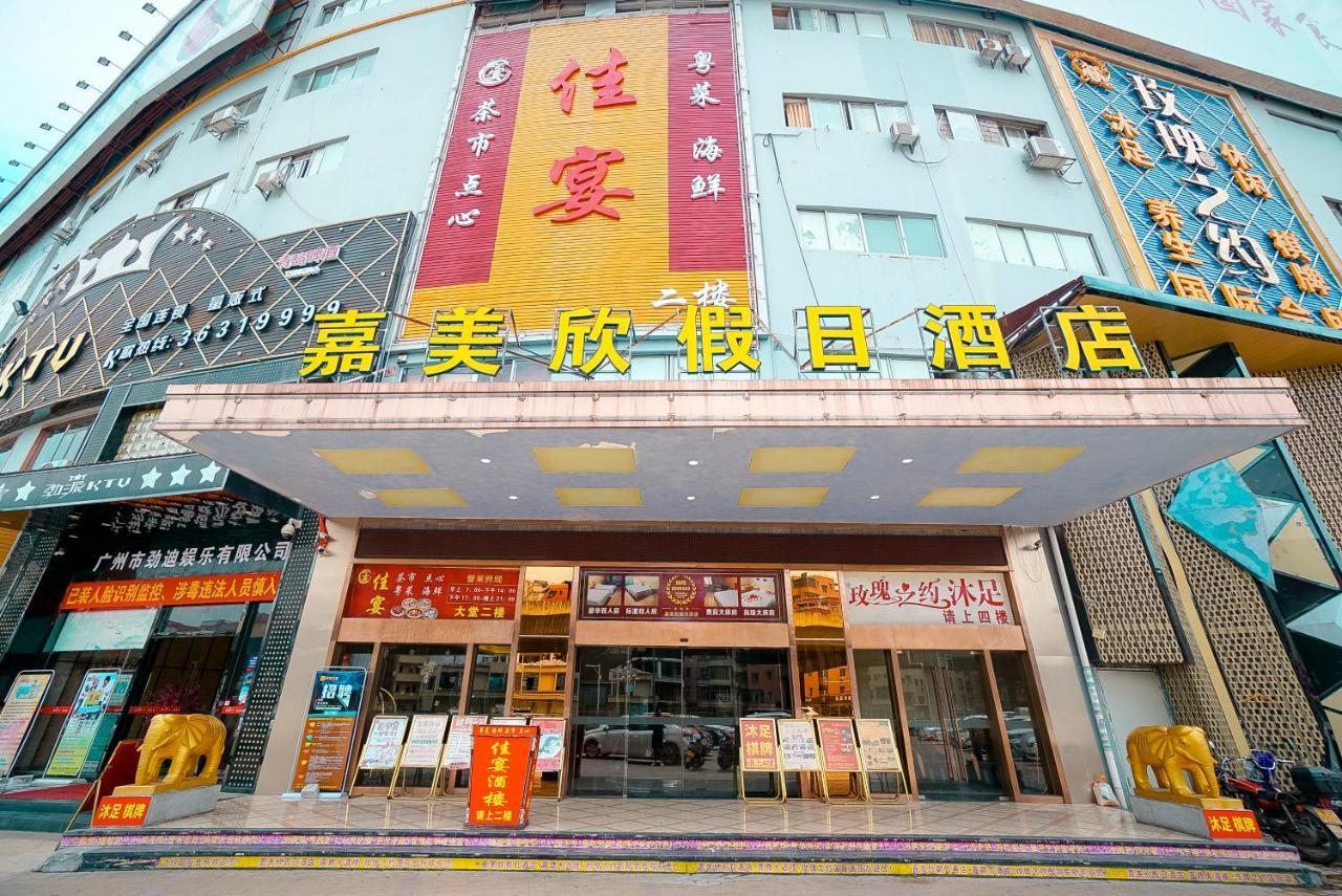 Jia Mei Xin Holiday Hotel Baiyun Airport Branch Kuangcsou Kültér fotó